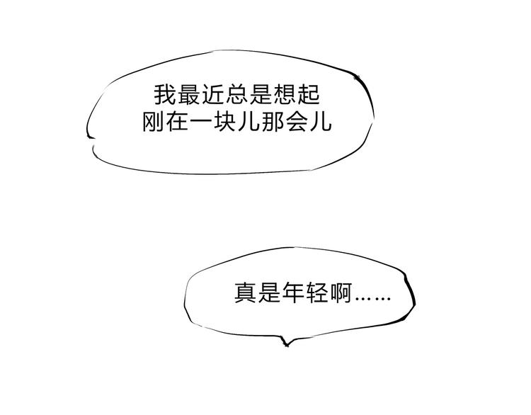 第48话 逆行185