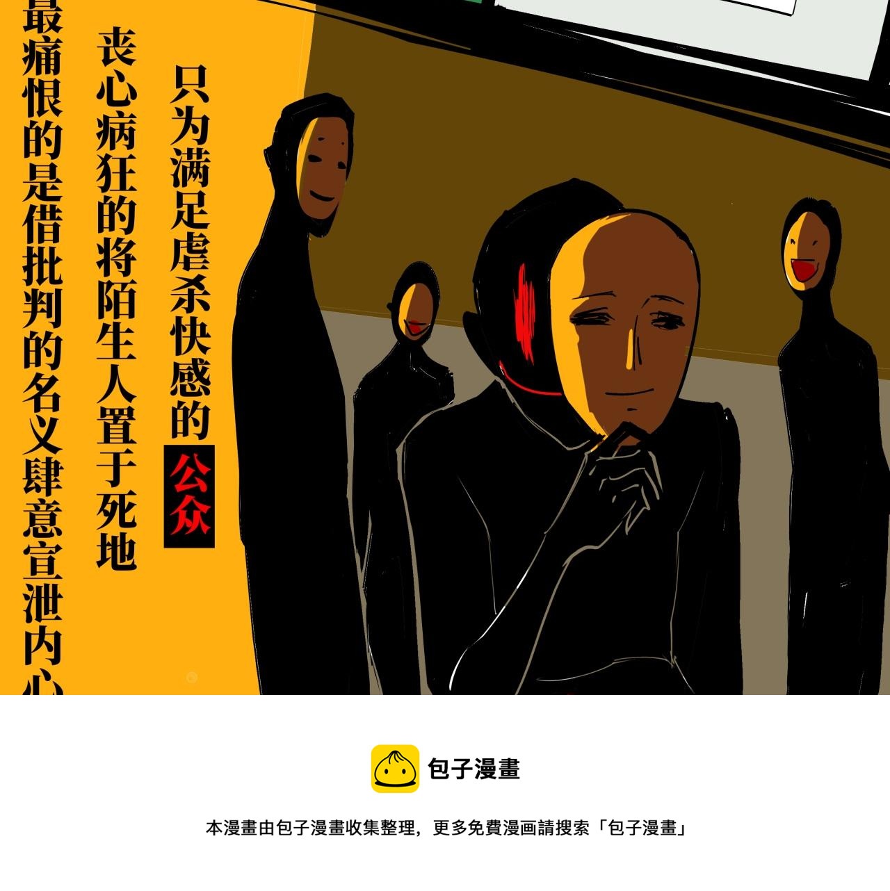 第80话 剖白304