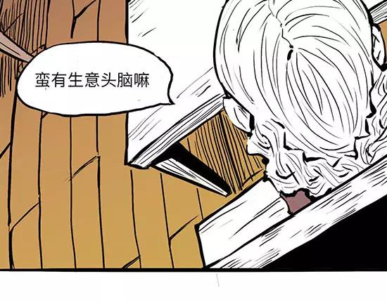 第2话 出色的演员33