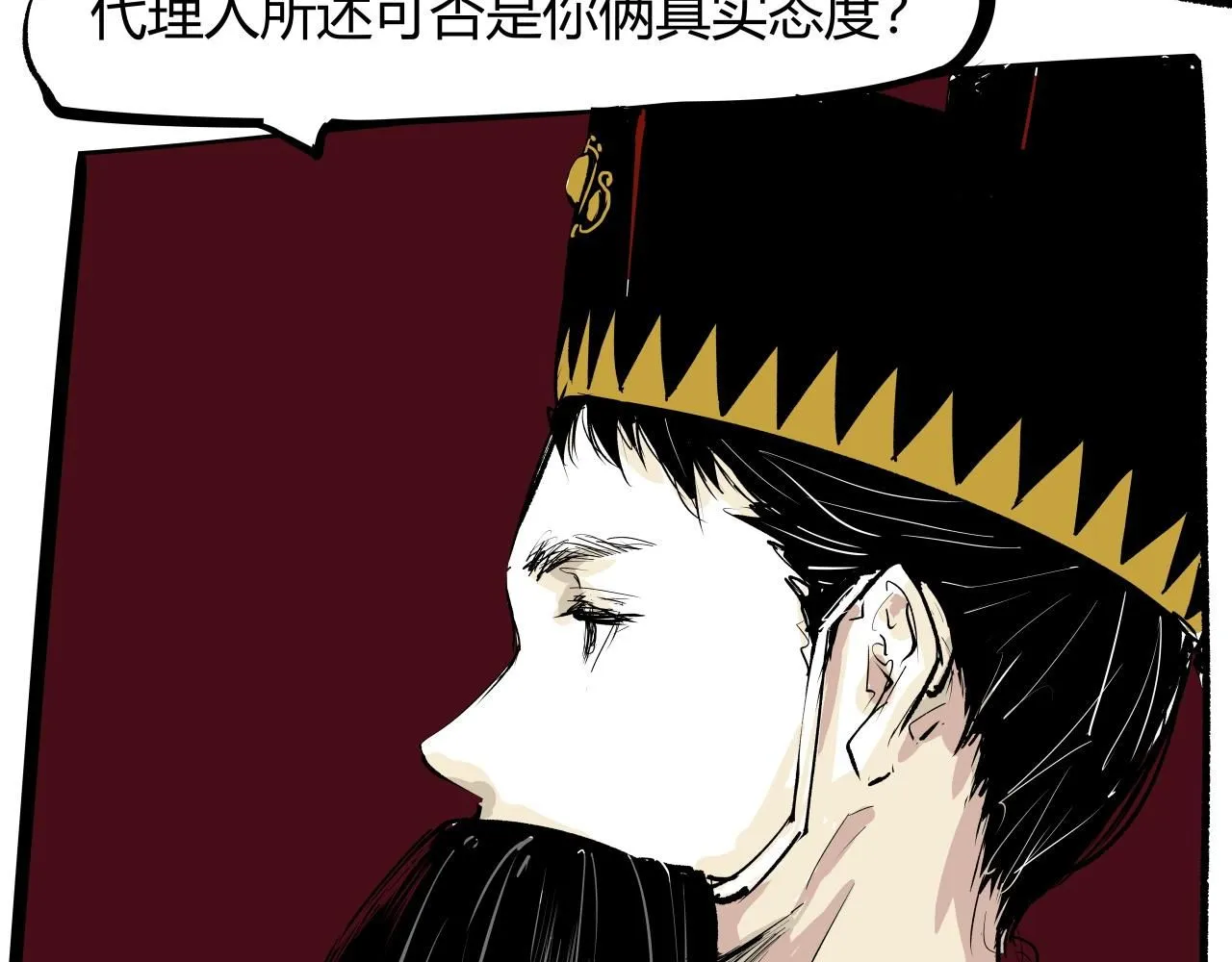 第93话 不依不饶12