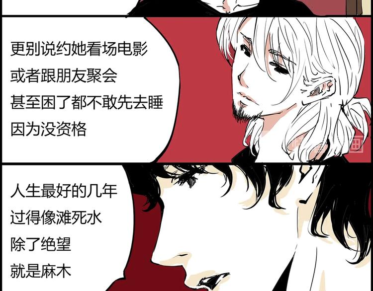 第57话 婚姻坟墓173