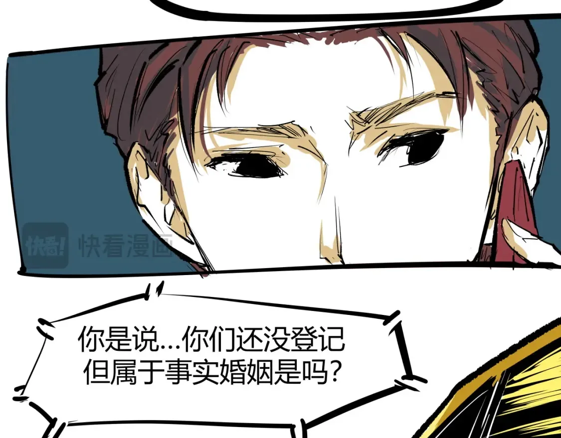 第100话 一言难尽236