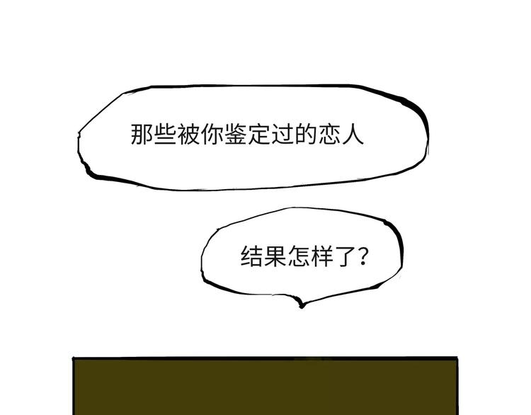 第19话 明知残酷却仍飞蛾扑火221
