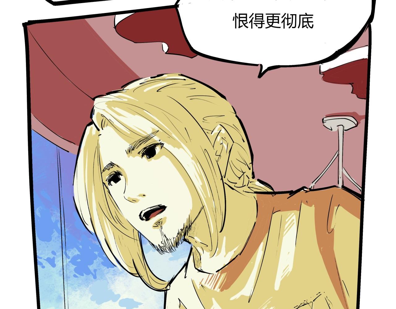 第85话  静观其变64
