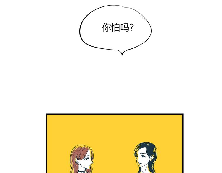 第53话 顽疾21