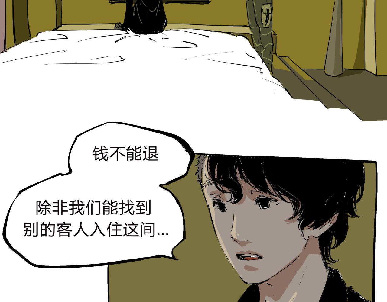 第76话 物是人非46