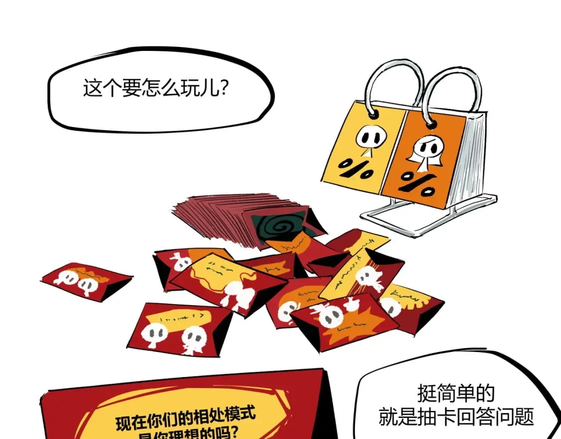 第101话 选择10