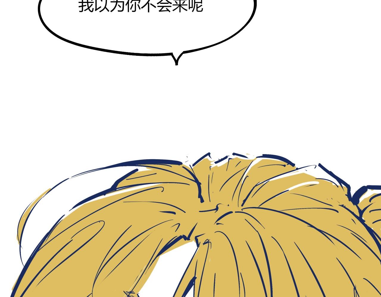 第85话  静观其变219