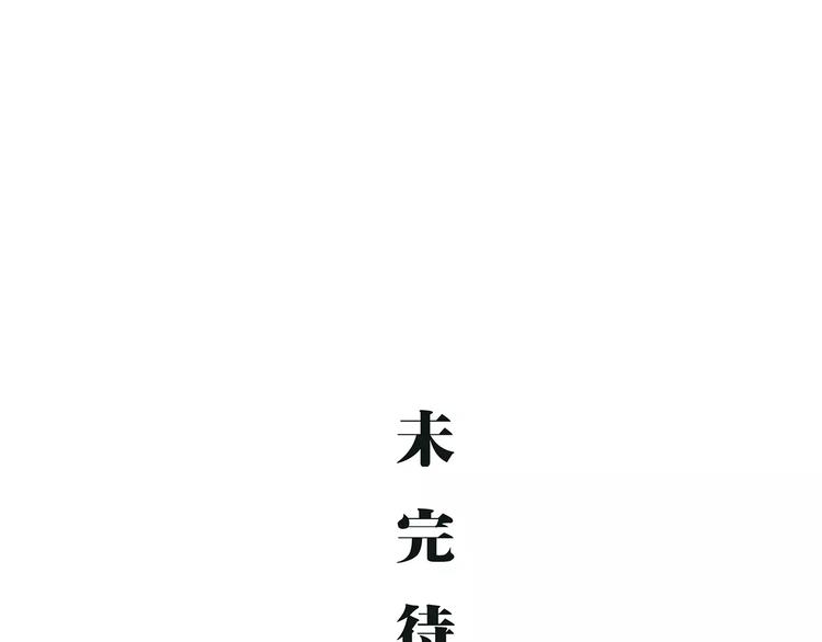 第38话 当故事照进现实312