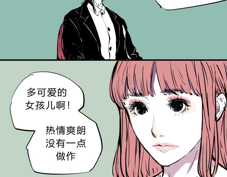 第68话 茶话会136