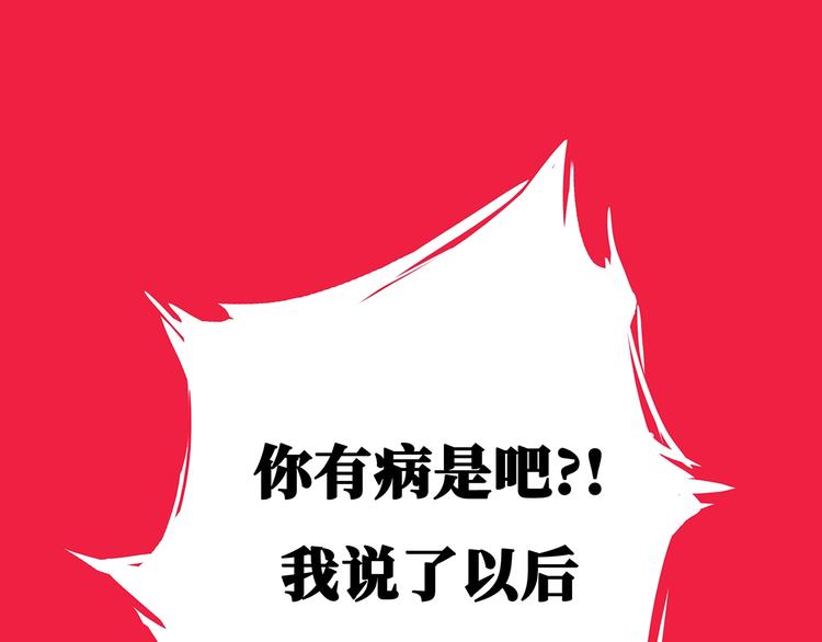 第57话 婚姻坟墓54