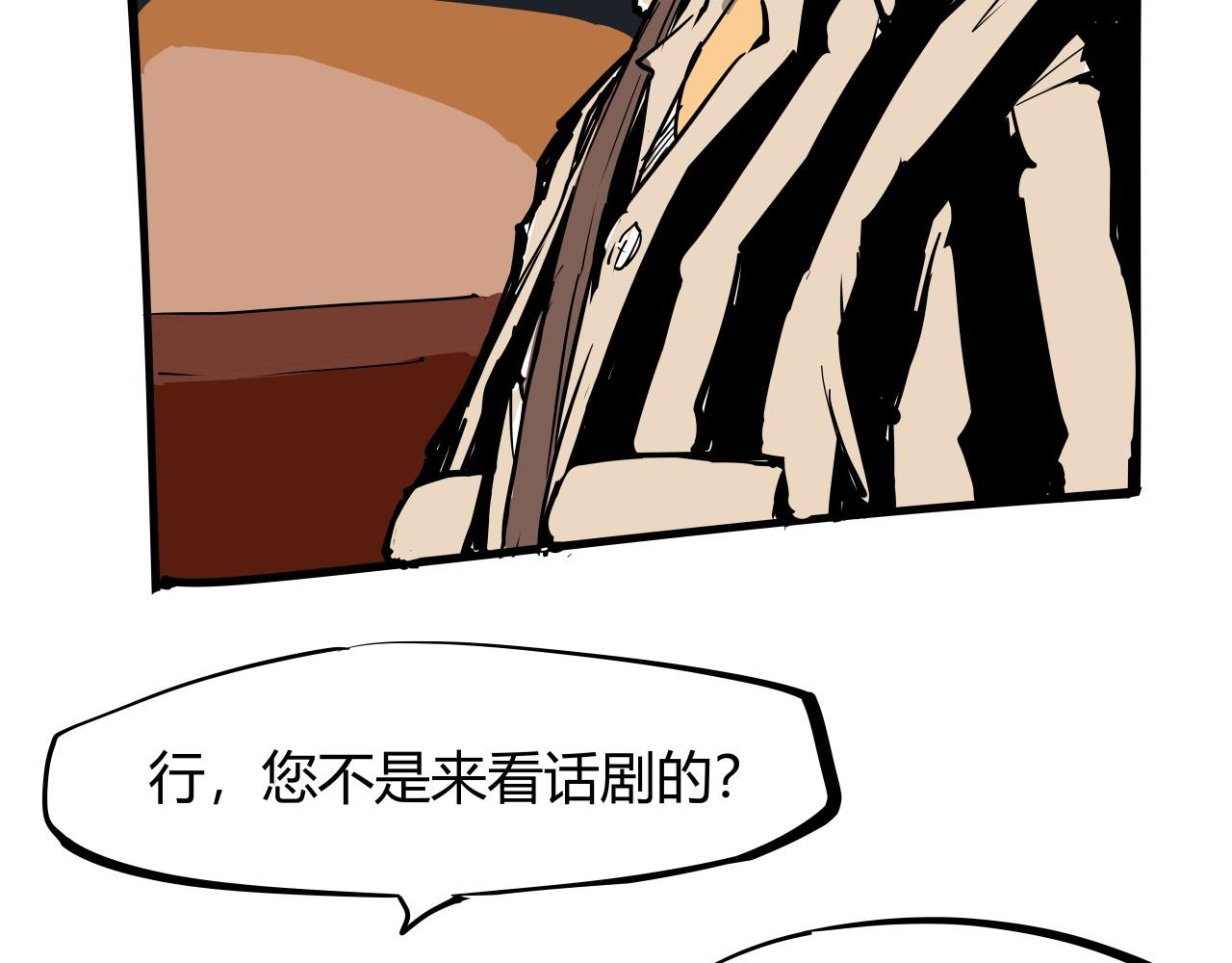 第88话（上）选择10