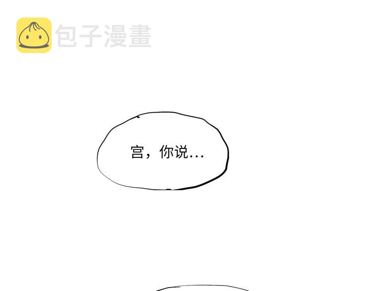 第29话 明知故爱64