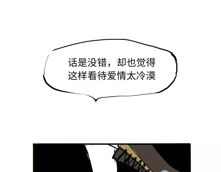 第22话 婚姻是爱情的坟墓？61
