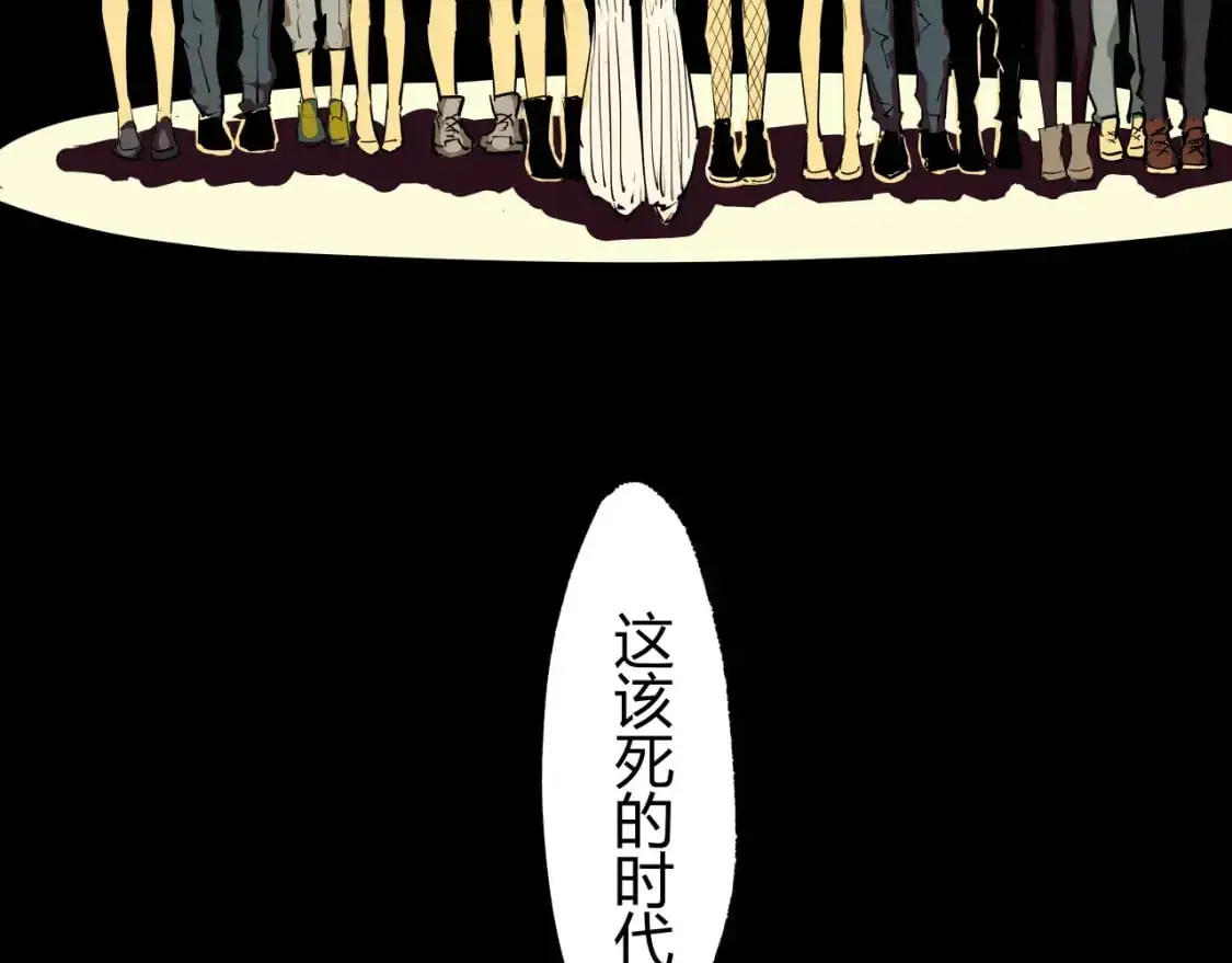第99话 美好时代155