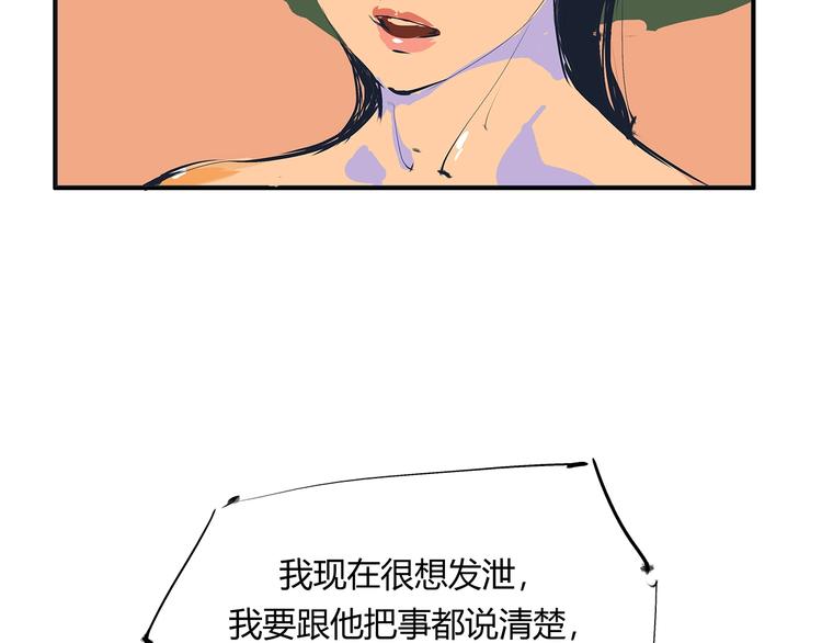 第52话 留步40