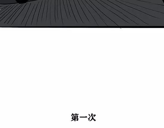 第4话 一见钟情190