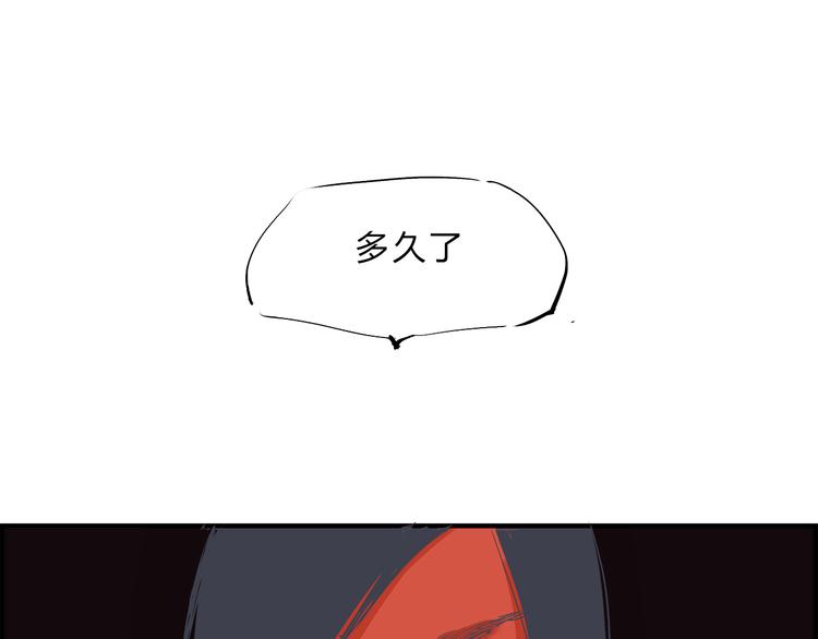 第45话 国王游戏59