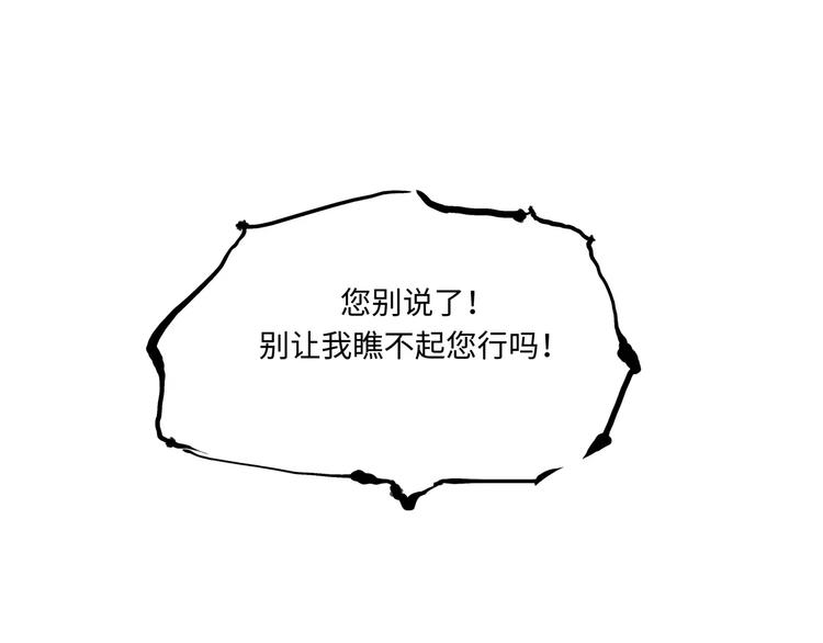 第13话 不要…丢下我302