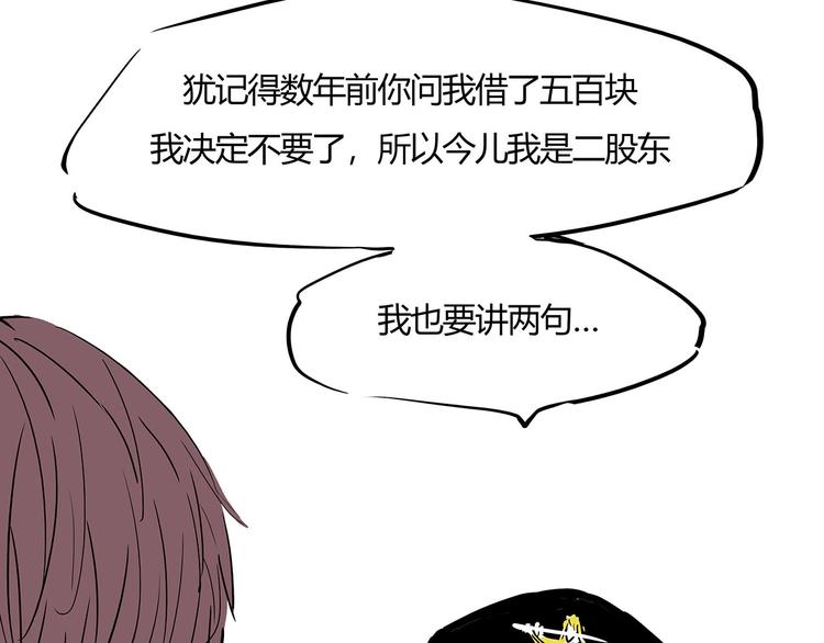 第59话 拍张照吧25