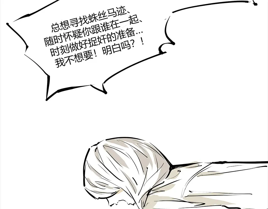 第102话 一念之间225