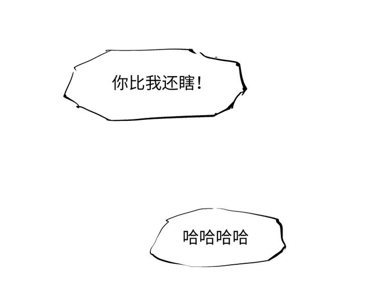 第21话 若爱只如初见83