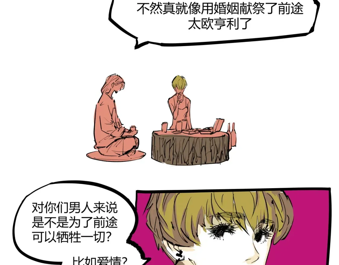 第101话 选择95