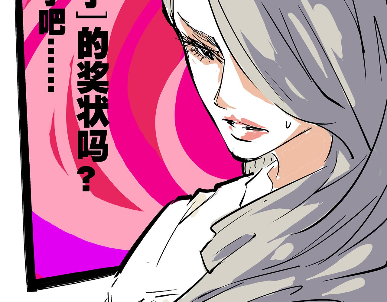 第84话 入场272