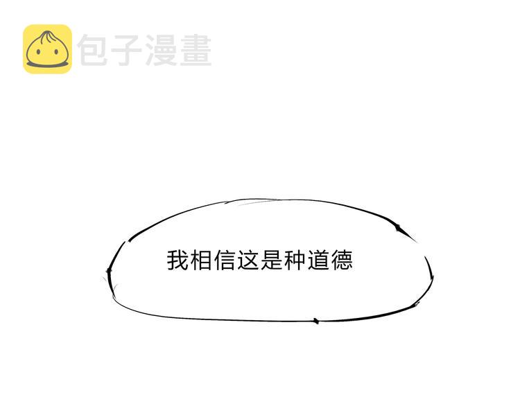 第43话 傻瓜与野丫头102