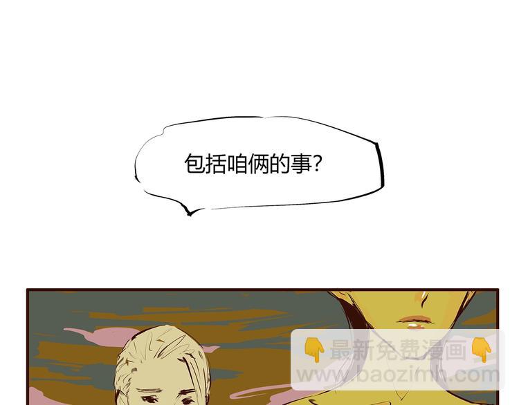 第52话 留步30