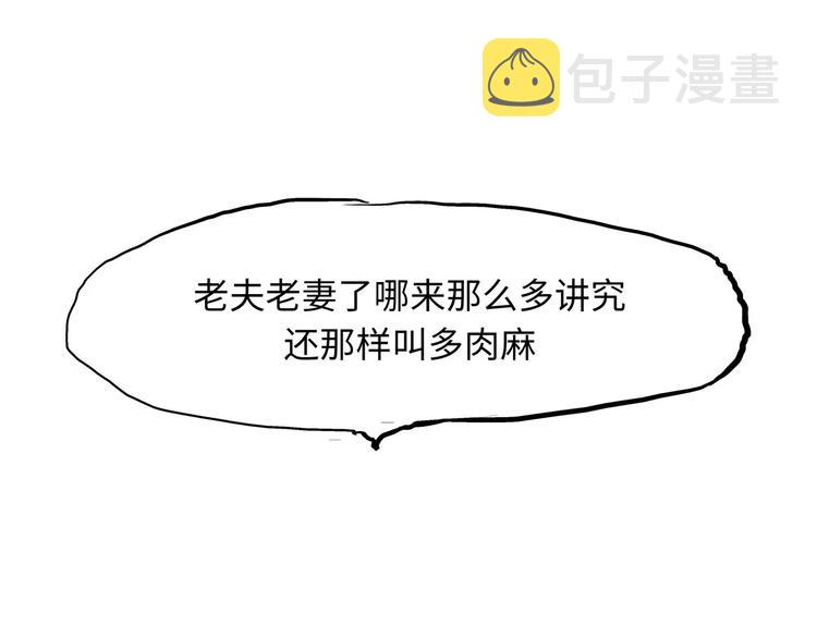 第21话 若爱只如初见191