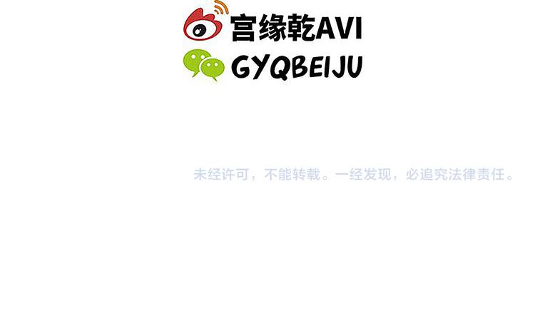 第69话 只是朋友237
