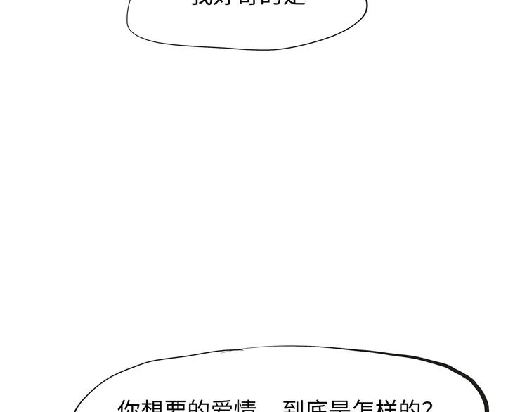 第22话 婚姻是爱情的坟墓？235