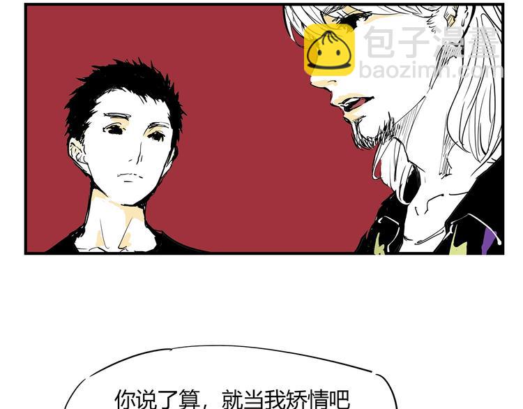 第57话 婚姻坟墓113