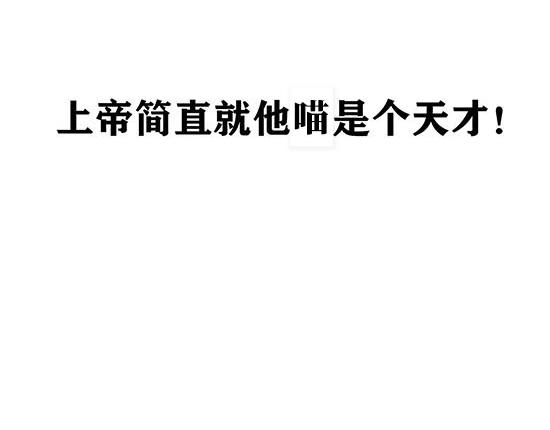 第1话 鉴情师1