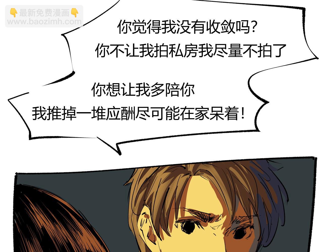 第96话 是是非非323