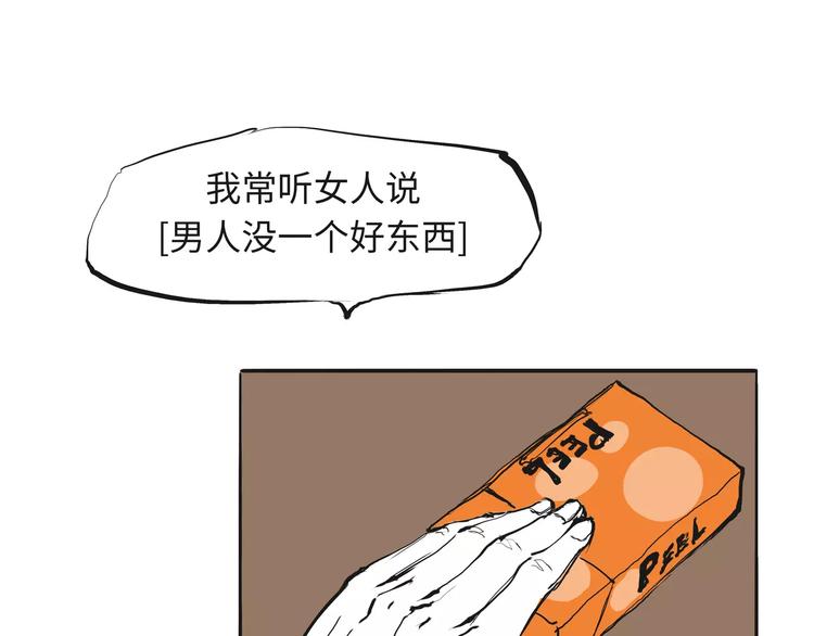 第19话 明知残酷却仍飞蛾扑火171