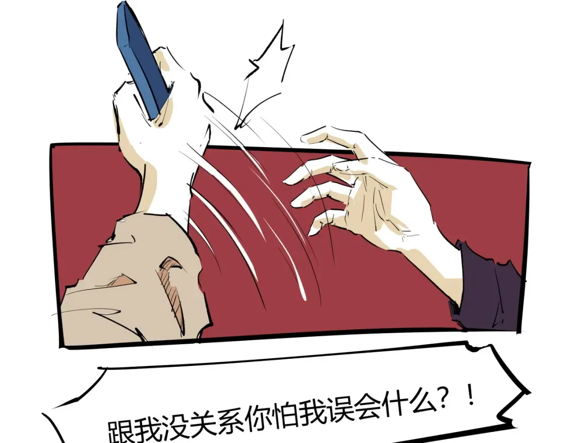 第100话 一言难尽482