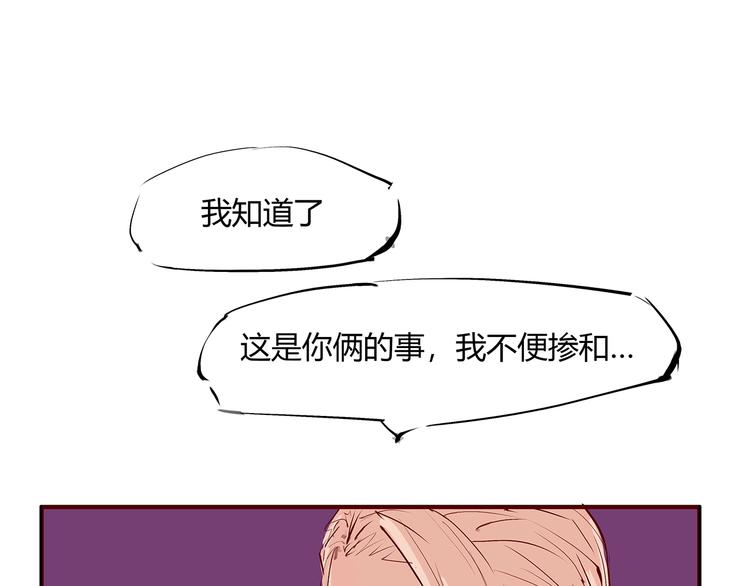 第52话 留步45