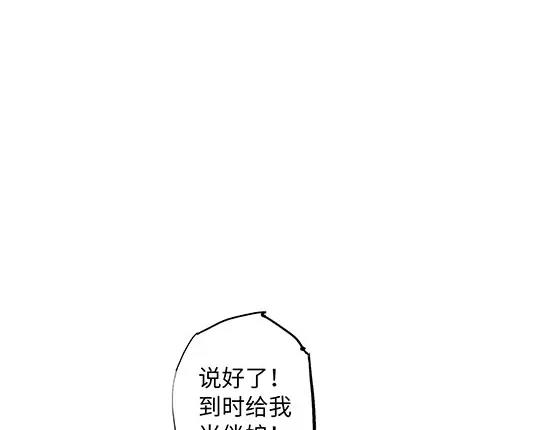 第1话 鉴情师89