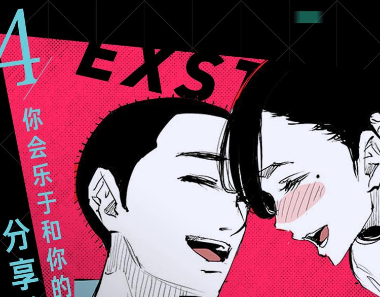 蝉女控专场，黑色爱情选择题！11