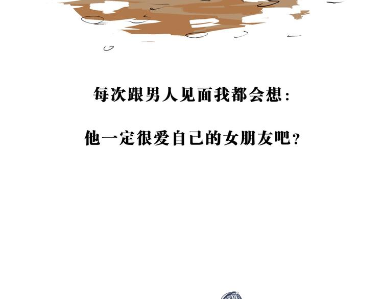 第70话 自白141