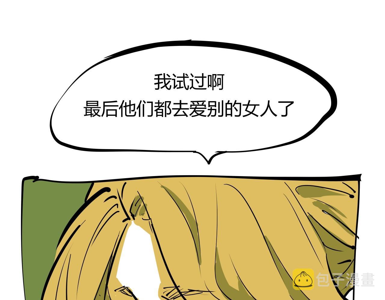 第86话 爱久见人心128