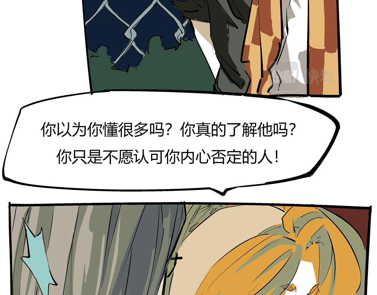 第82话 一念之差167