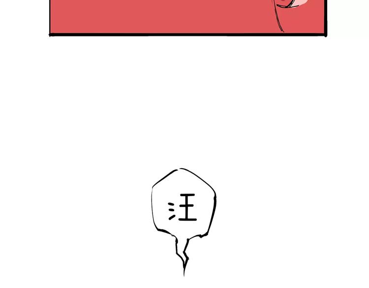 第35话 他不懂你想要的192