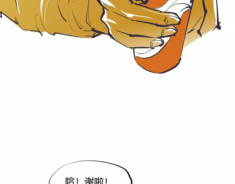 第32话 追忆青涩时光163