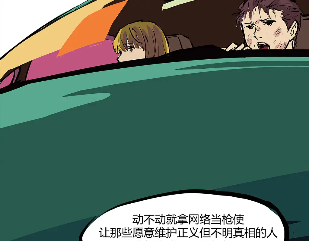 第102话 一念之间56