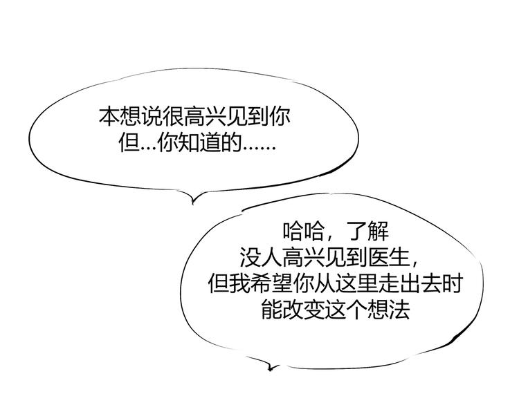 第53话 顽疾105