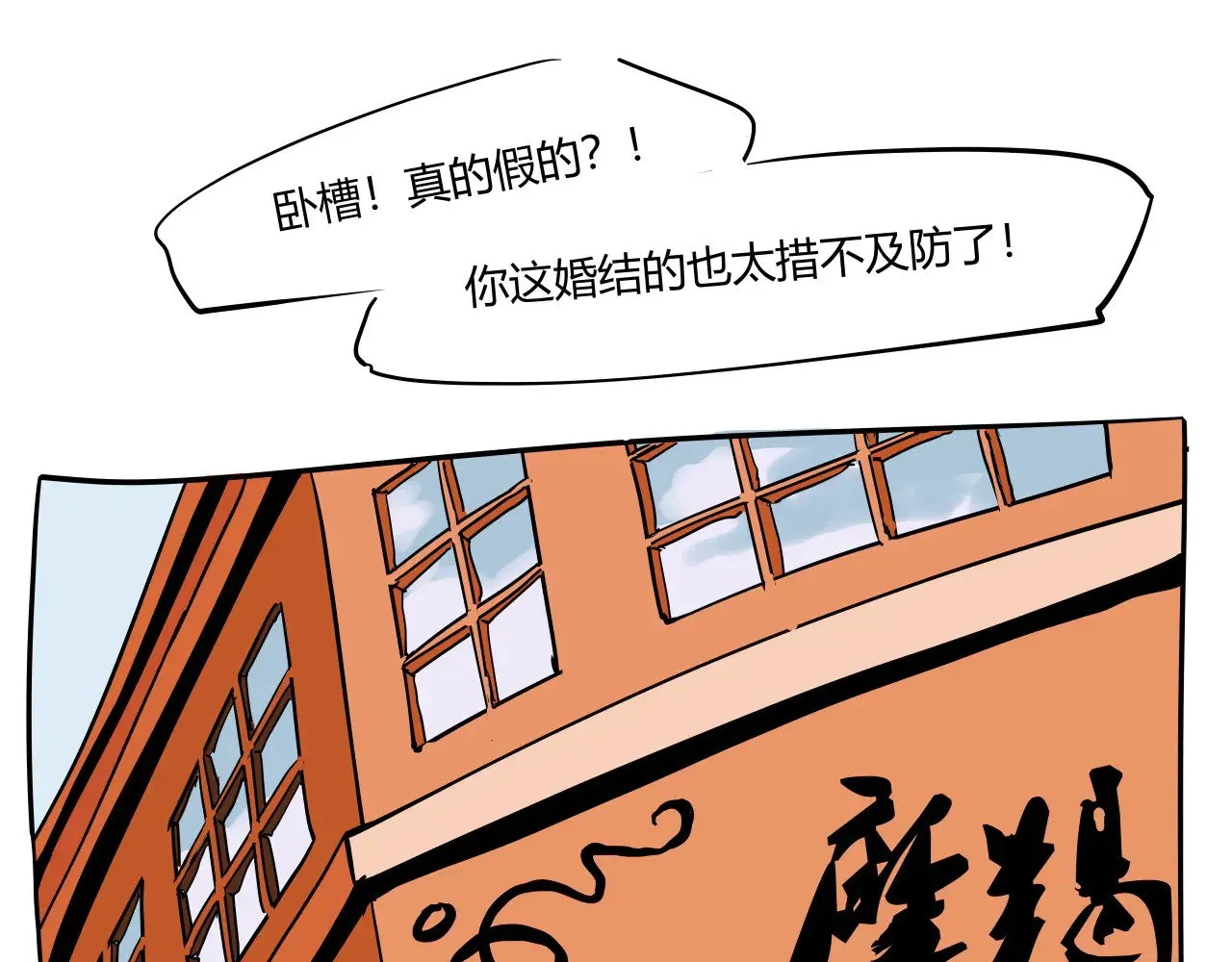 第104话 东奔西走168