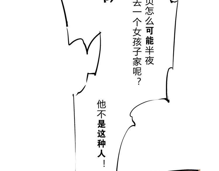 第70话 自白325